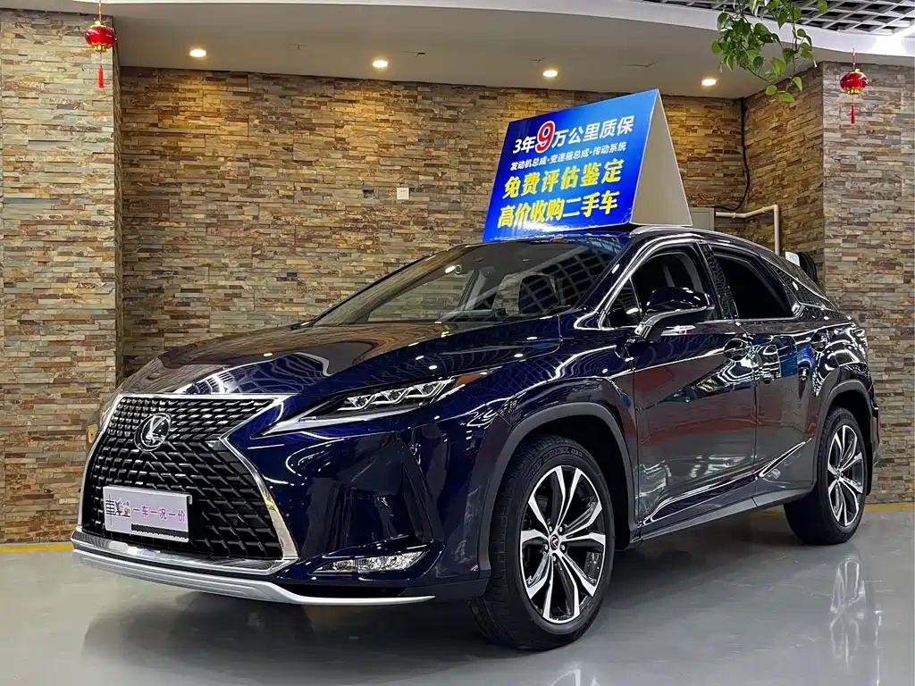 Lexus RX 2020 300 Elegant