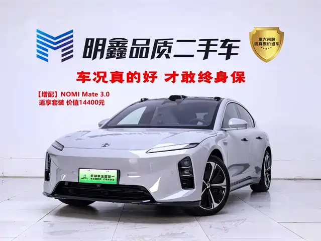 2026 Nio ET5