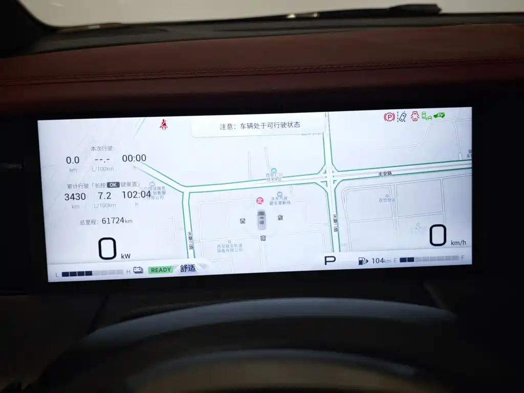 GAC Motor Trumpchi M8 — миниатюра 14