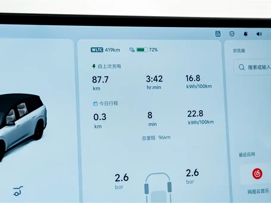Li Auto i8 2025 Standard