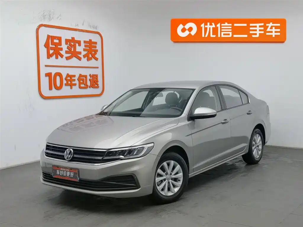 Volkswagen Bora 2020