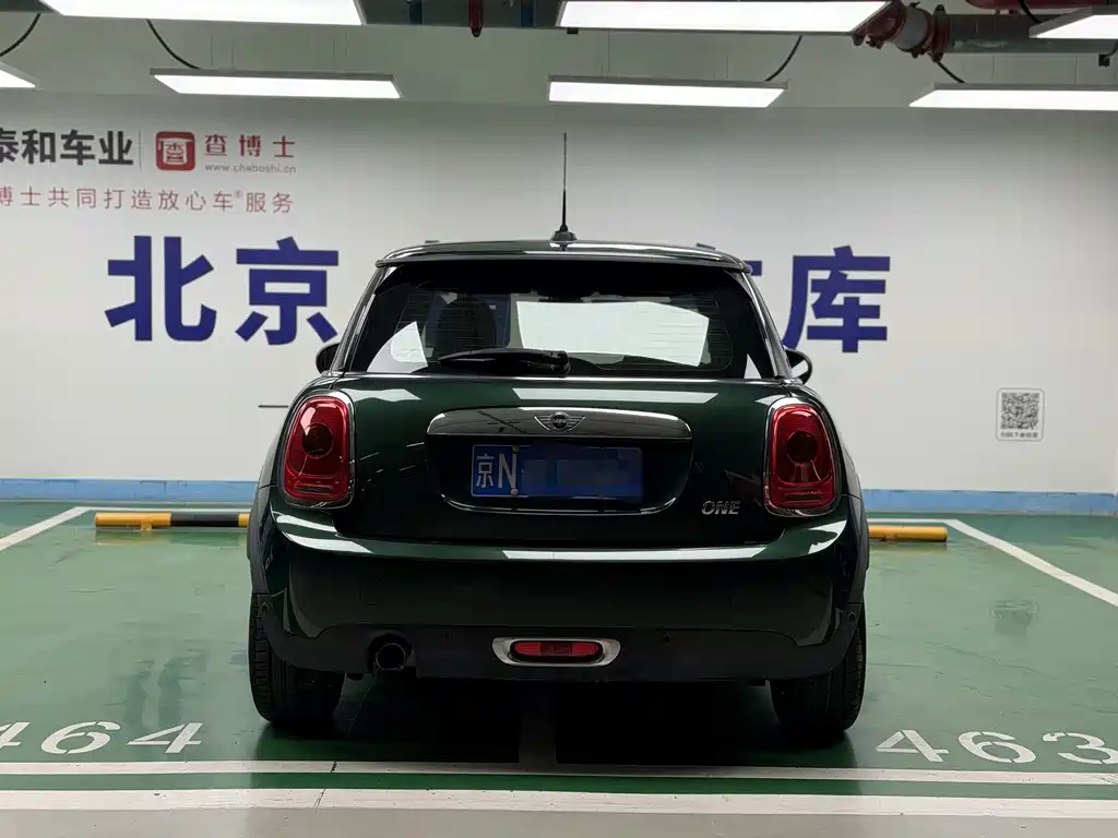 MINI Mini — миниатюра 7