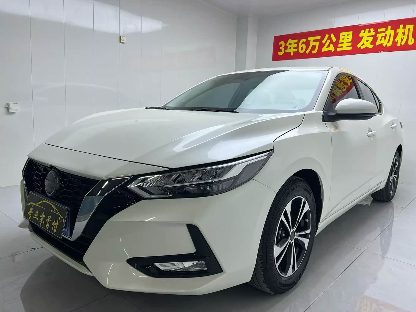 Nissan Sylphy 1.6 л 2023 г. Чёрный, пробег 30000 км