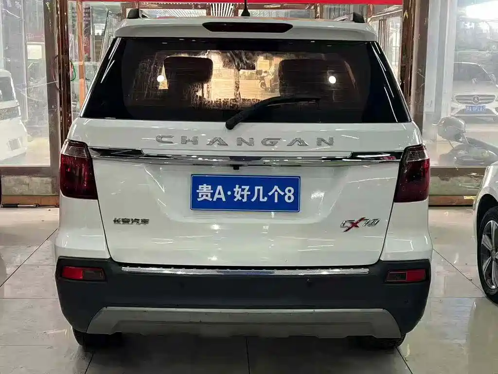 CHANGAN CHANGAN AUCHAN CX70