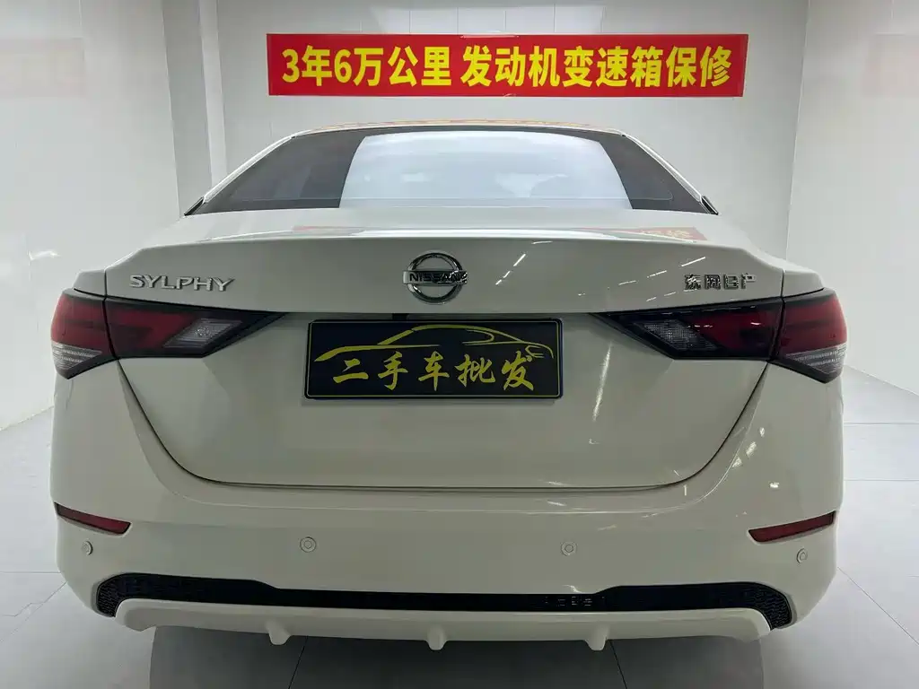 Nissan Sylphy — миниатюра 5