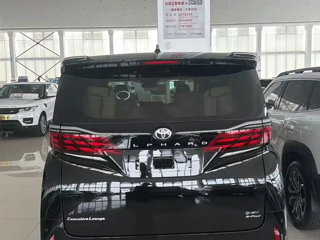 Toyota Alphard 2024 2.5L Premium