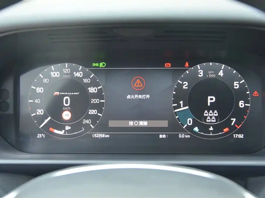Land Rover Discovery 2023 360PS R-Dynamic S