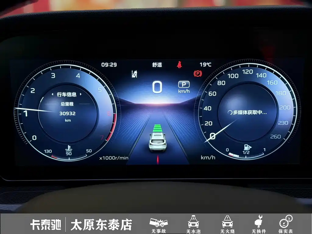 Hongqi HS5 — фотографии объявления, Фото 9