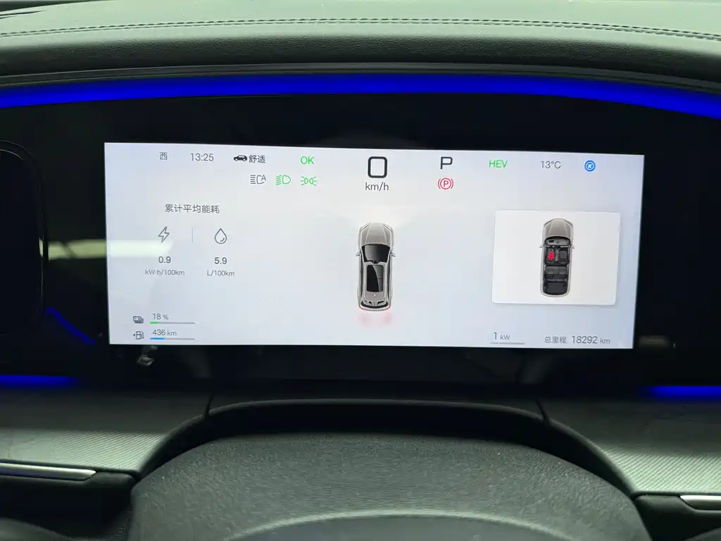 BYD SEA LION 07 DM I