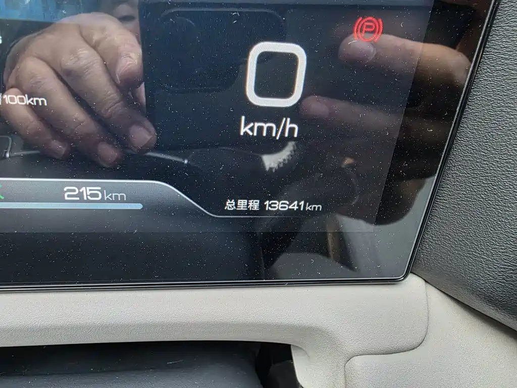 BYD Yuan UP — миниатюра 5