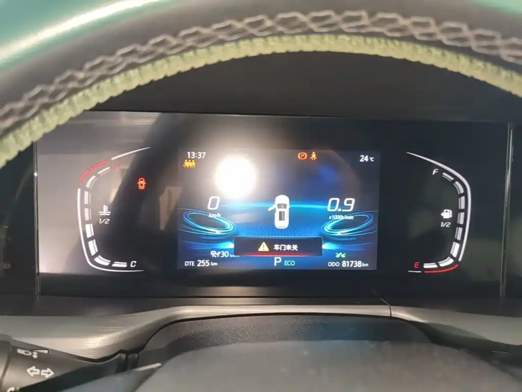 Changan CS75 PLUS — миниатюра 12