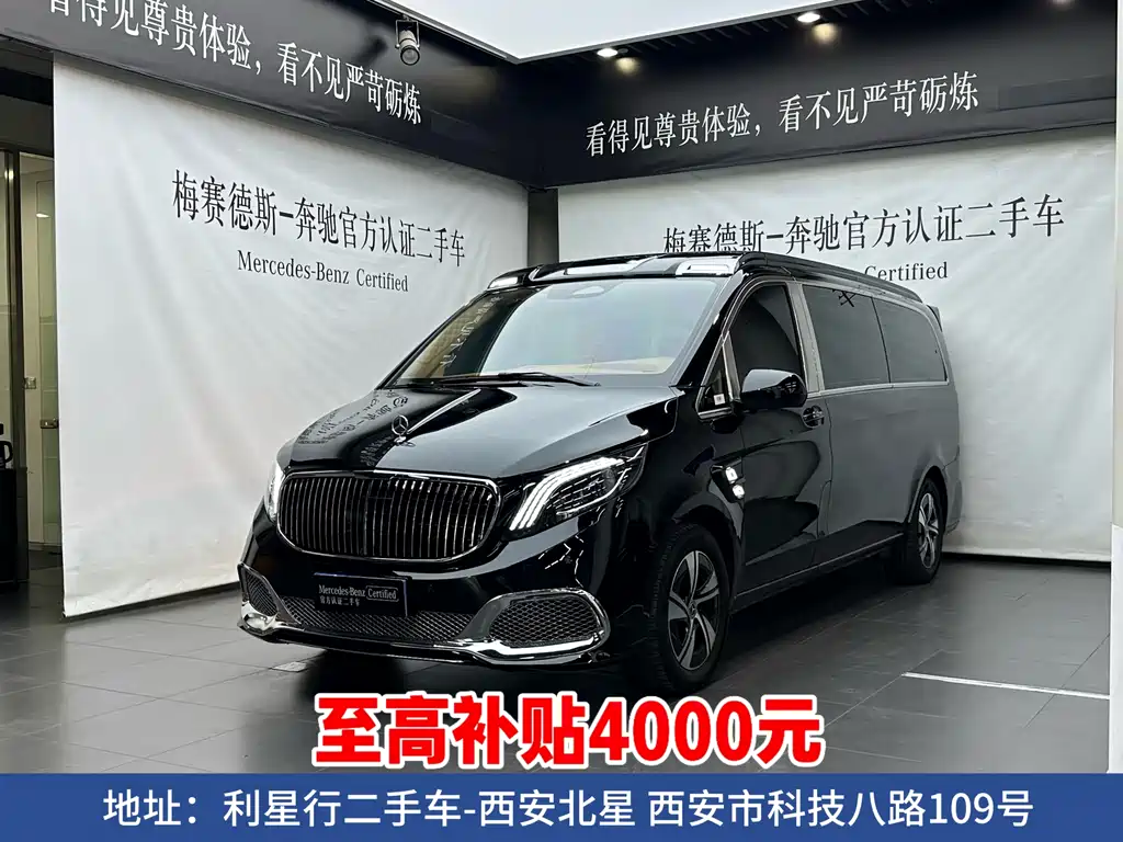 Mercedes-Benz Vito 2024 2.0T Elite 7 мест