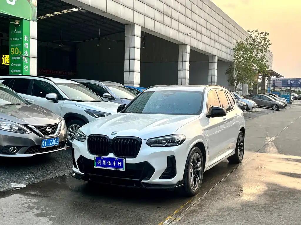 BMW iX3 2023