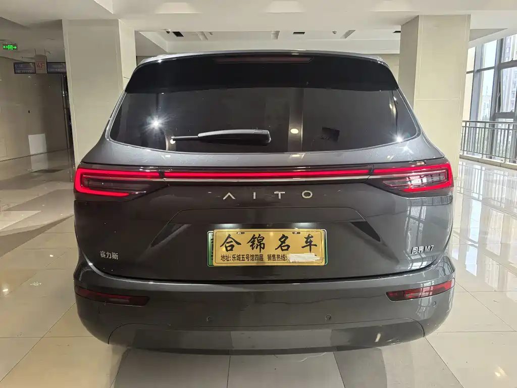 AITO AITO M7 — миниатюра 4