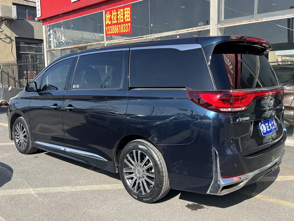 GAC TRUMPCHI M8