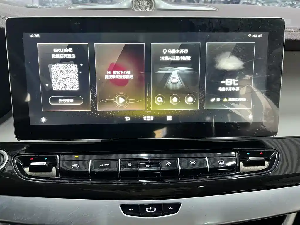 GEELY AUTOMOBILE JIAJIE