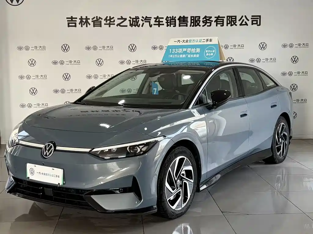 VOLKSWAGEN ID.7 VIZZION