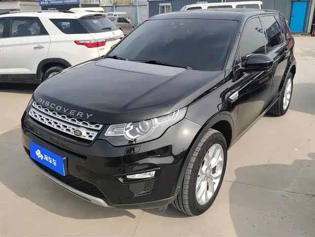 LAND ROVER DISCOVER SHENXING