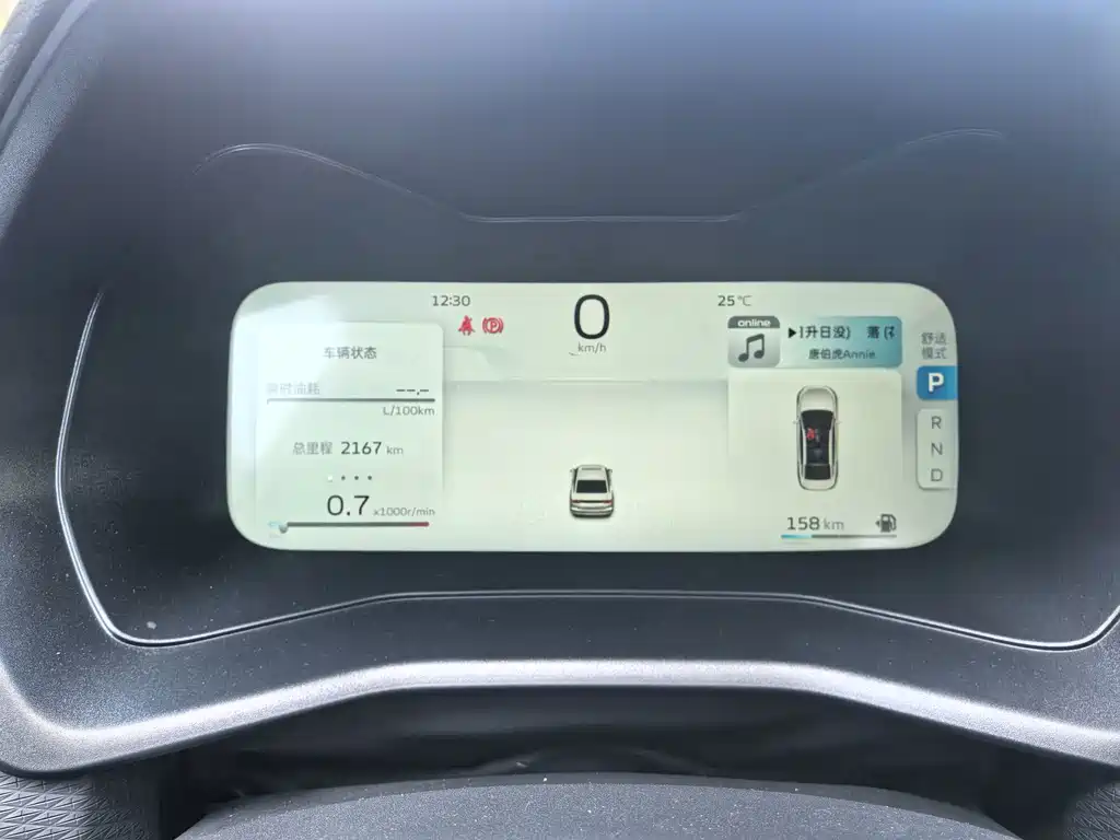 Geely Emgrand — миниатюра 9