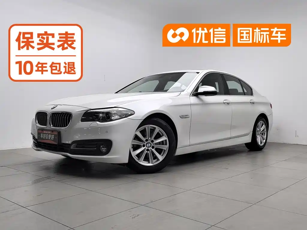 BMW 5 Series (Import)