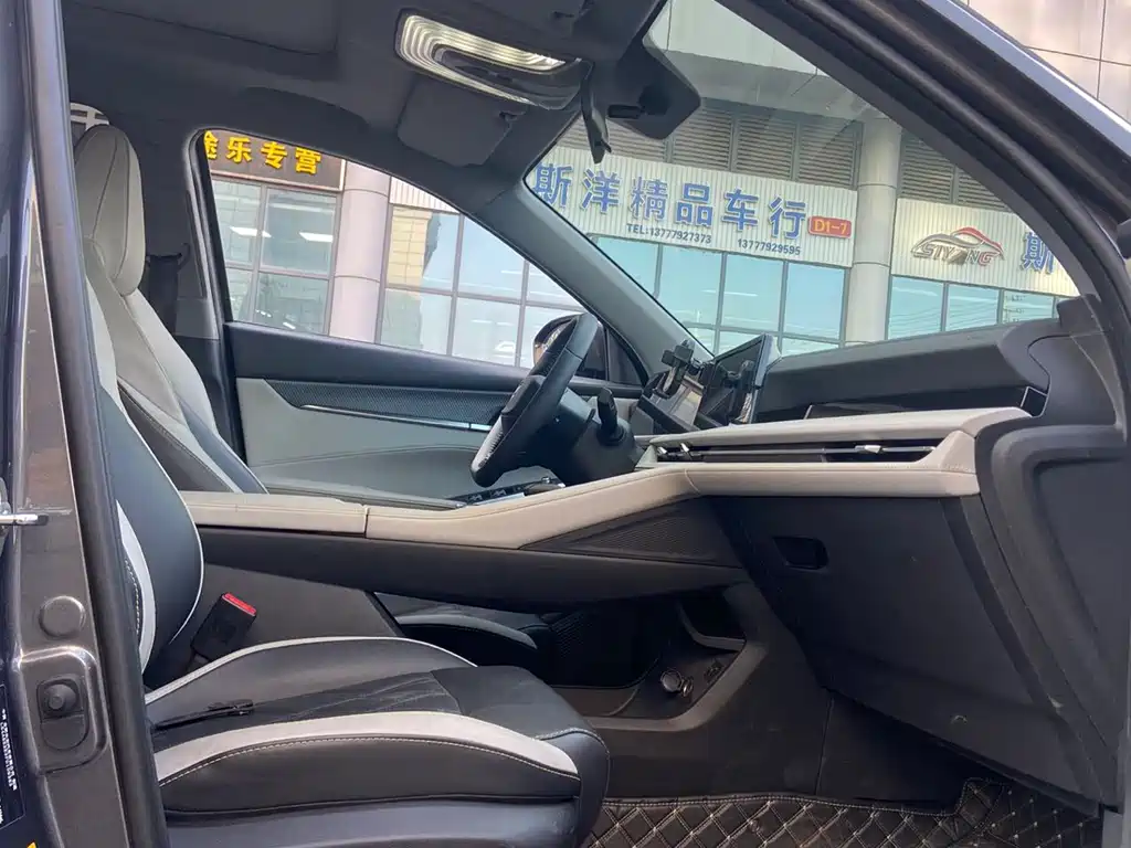 CHANGAN CS75 PLUS