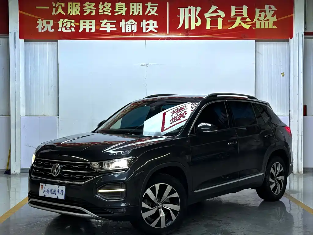 VOLKSWAGEN TANYUE