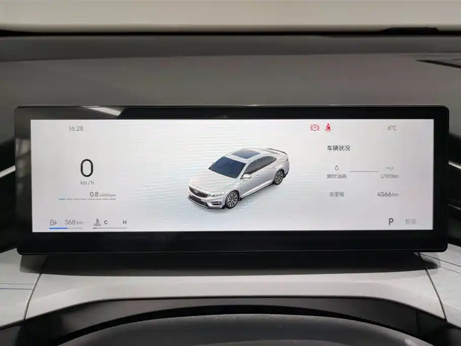 GEELY AUTOMOBILE XINGRUI