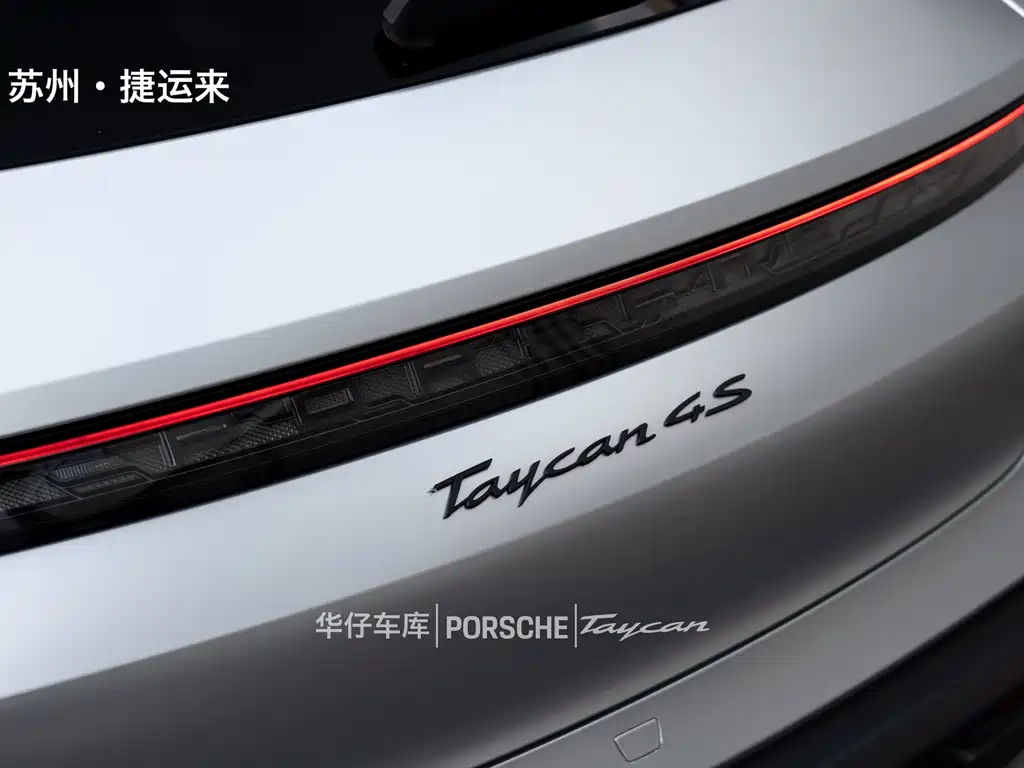 Porsche Taycan — миниатюра 9