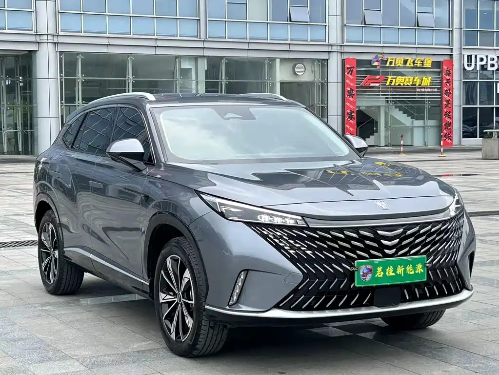 ROEWE RX5 NEW ENERGY