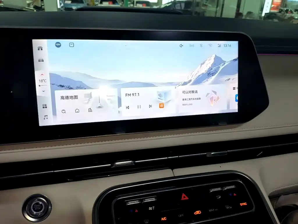 JAC Refine Refine RF8 PHEV — миниатюра 13
