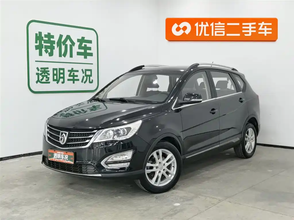 BAOJUN 560