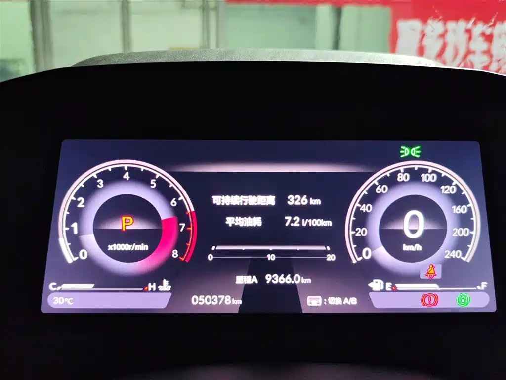 Honda Inspire — миниатюра 9