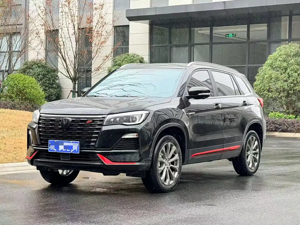 Changan CS75 2023