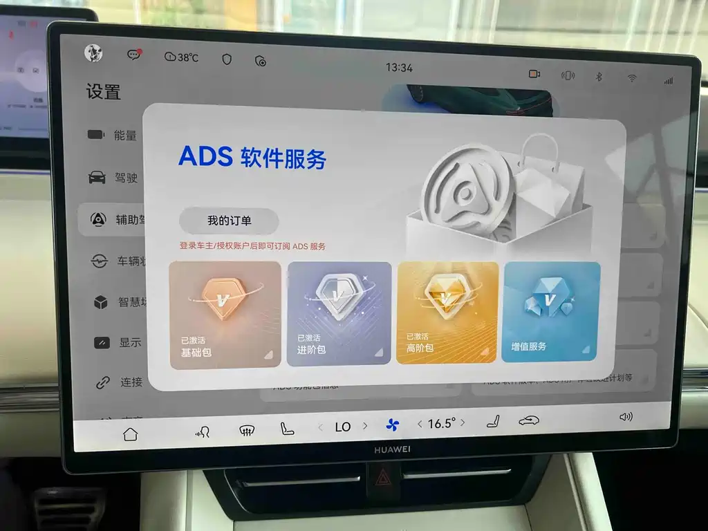 Zhijie Zhijie R7 — миниатюра 17