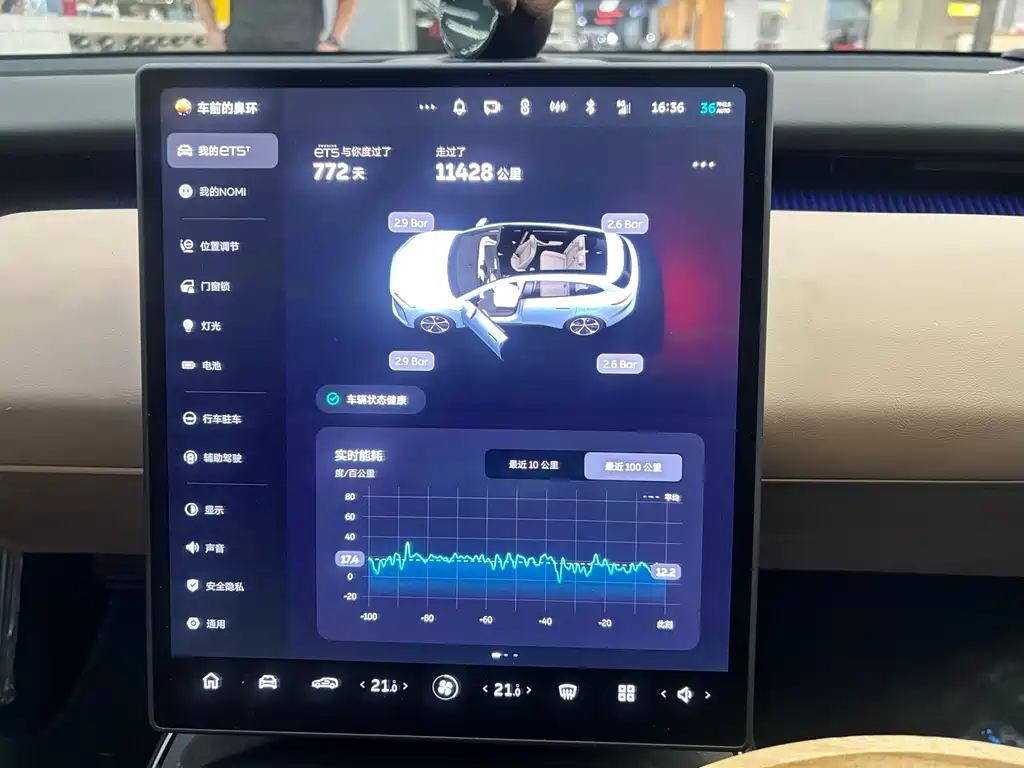 NIO ET5T — миниатюра 10