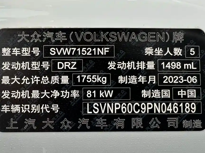 Volkswagen Lavida — миниатюра 20
