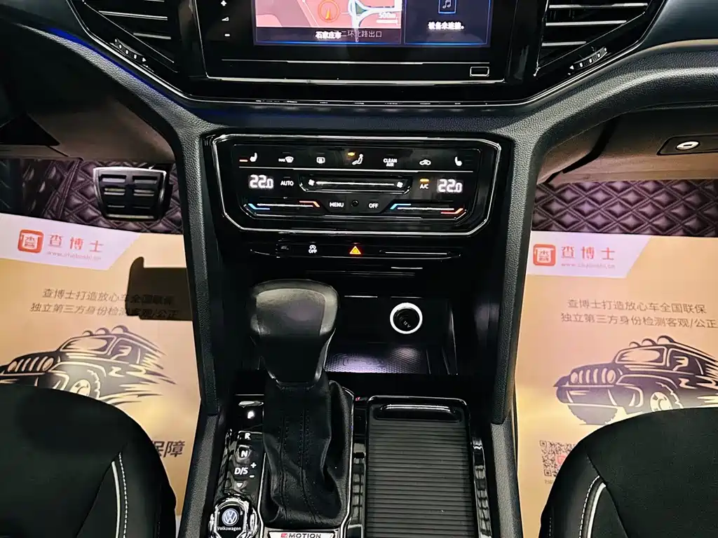 Volkswagen Teramont — миниатюра 7