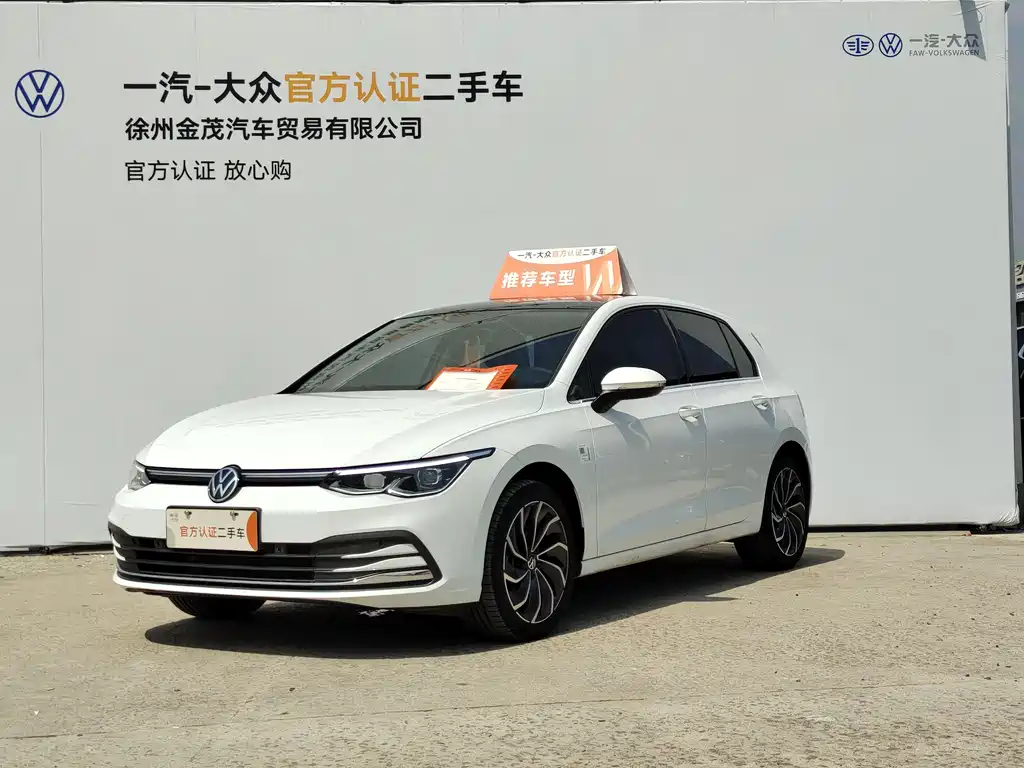 Volkswagen Golf 2022