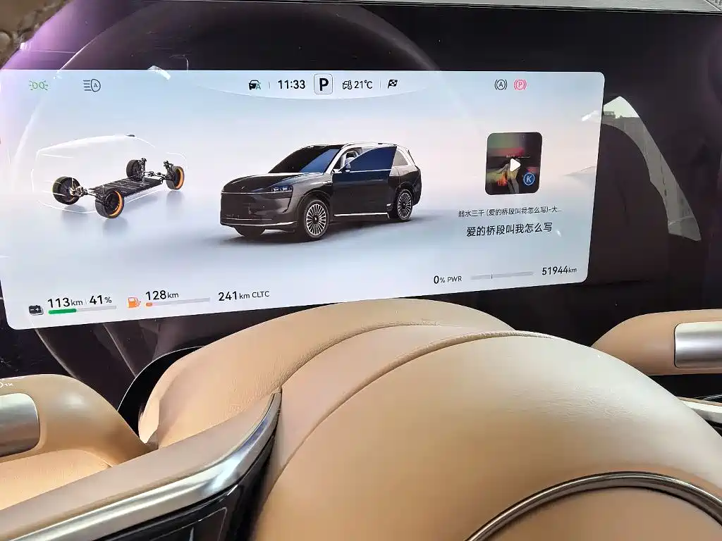 AITO ASK THE WORLD M9