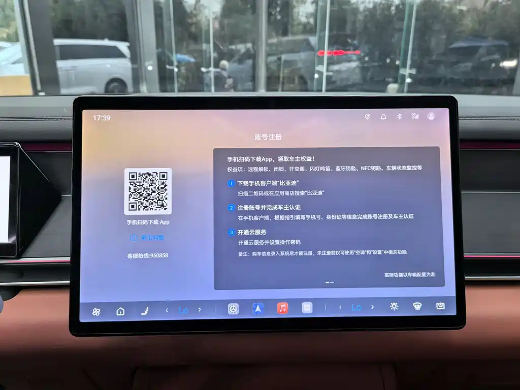 BYD Tang L — миниатюра 6