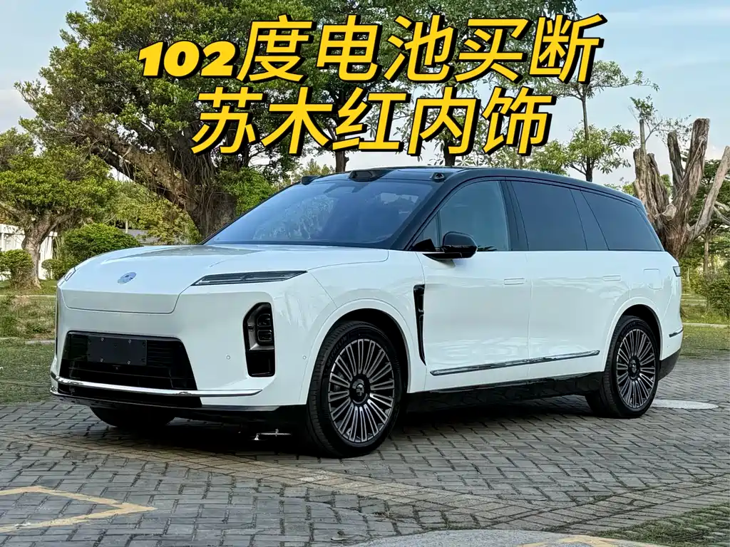 Nio ES8 2026