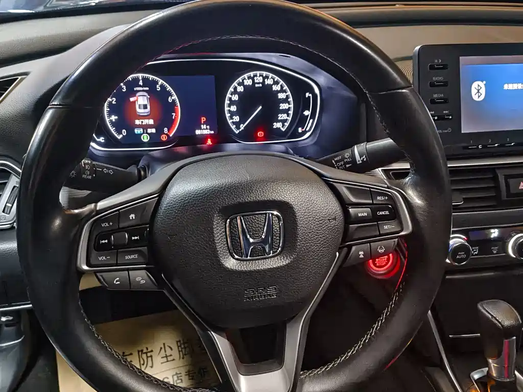 HONDA ACCORD