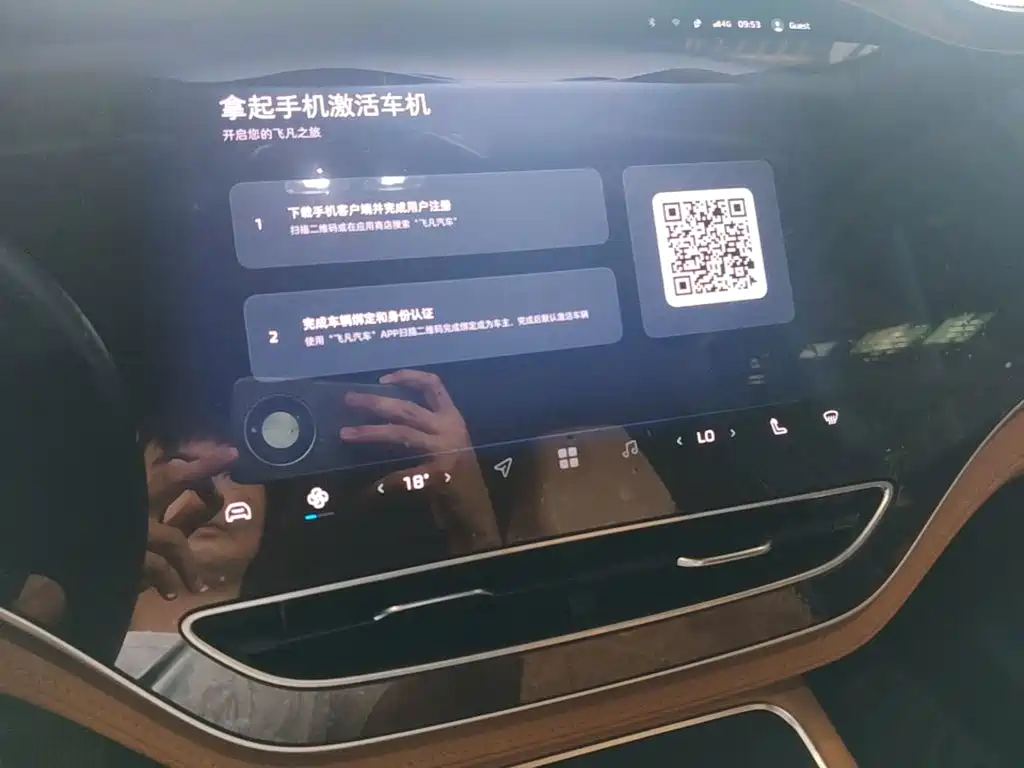 Roewe Feifan R7 — миниатюра 18