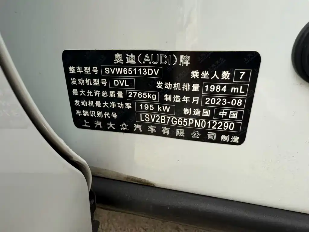 Audi Q6 2023 45 TFSI quattro