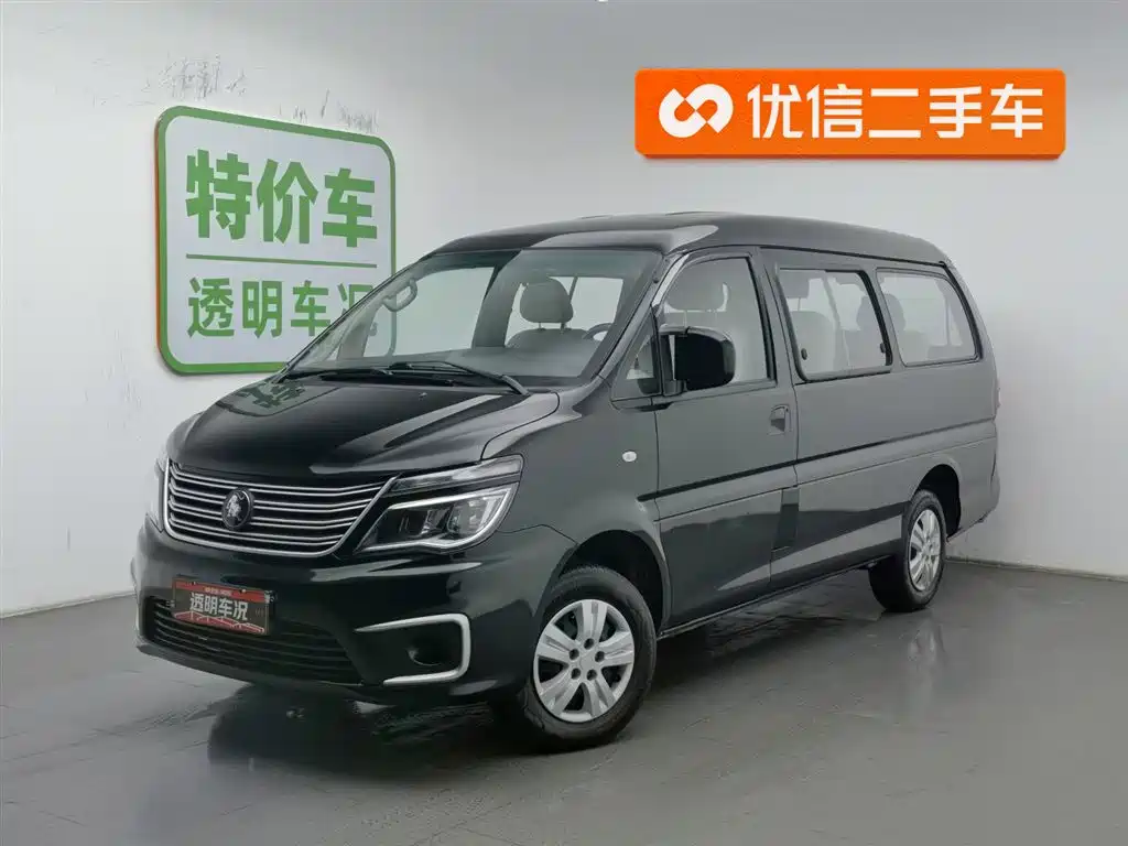 DONGFENG LINGZHI
