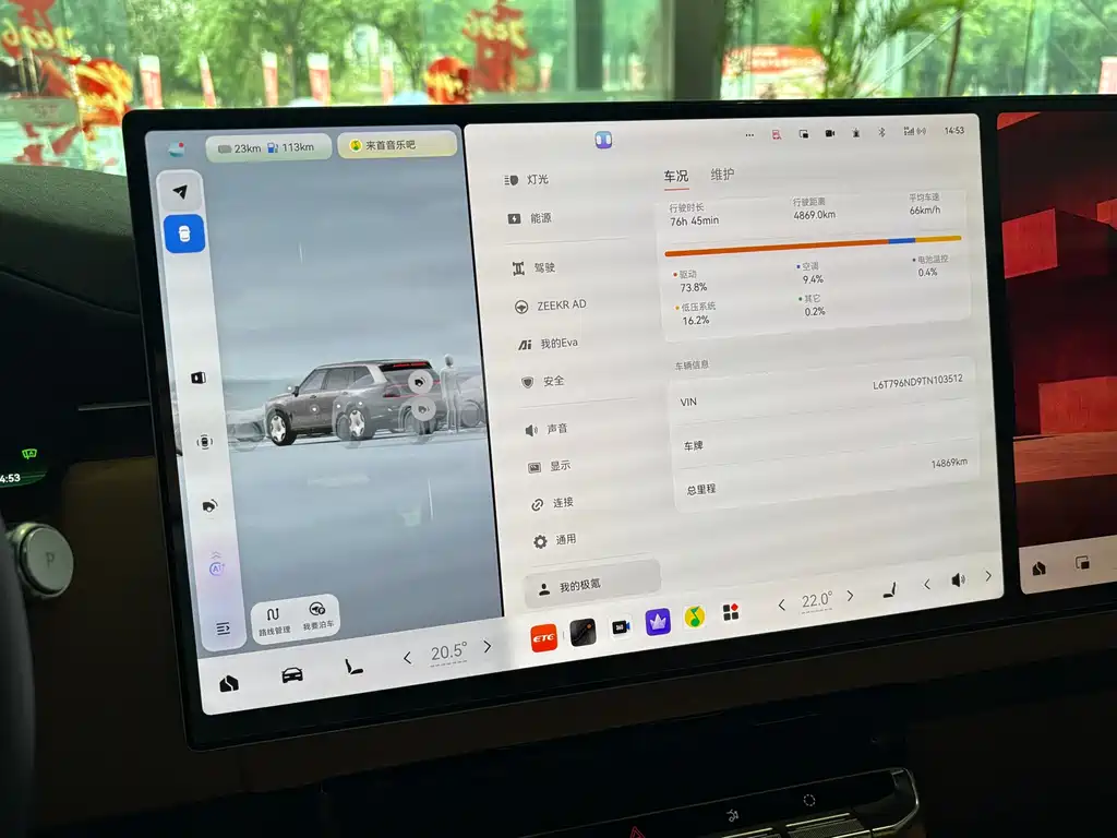 Zeekr Полярный криптон 9X — миниатюра 11