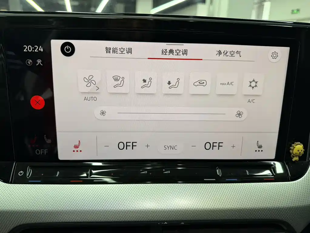 Volkswagen Lamando — миниатюра 15