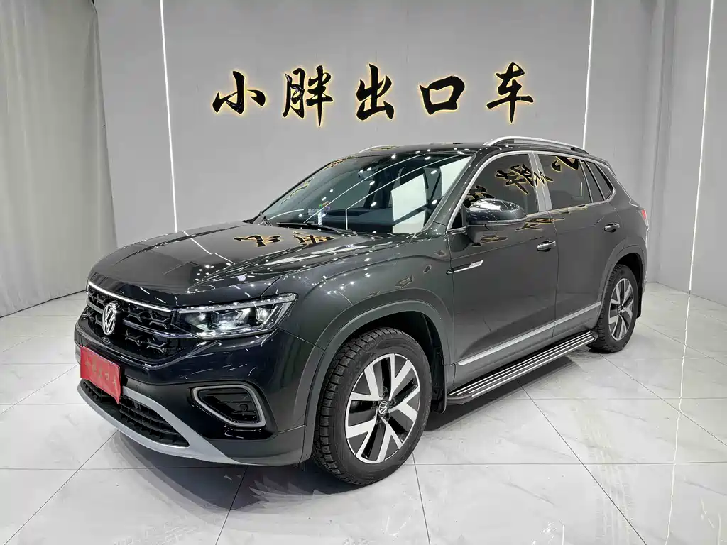 VOLKSWAGEN TANYUE