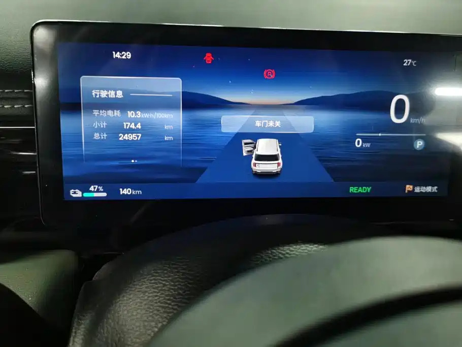 Baojun Yueye Plus — миниатюра 14