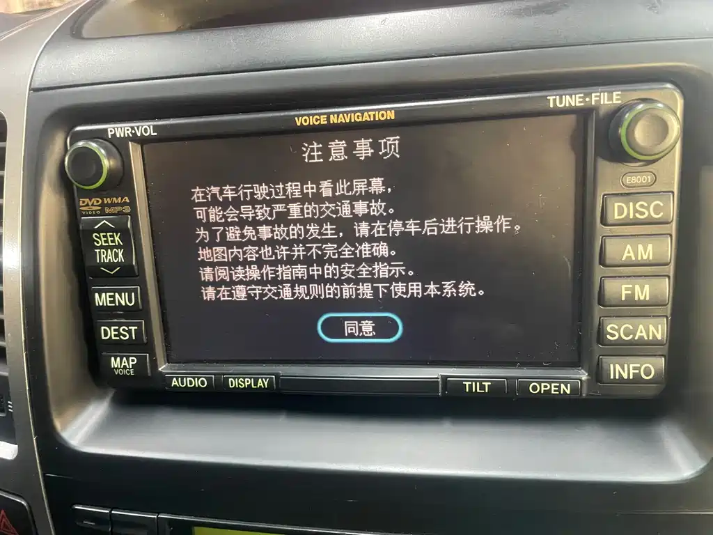 Toyota Land Cruiser Prado 2005 4.0L AT GX Luxury DVD